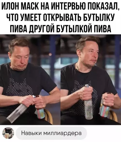 Смешная картинка №685991