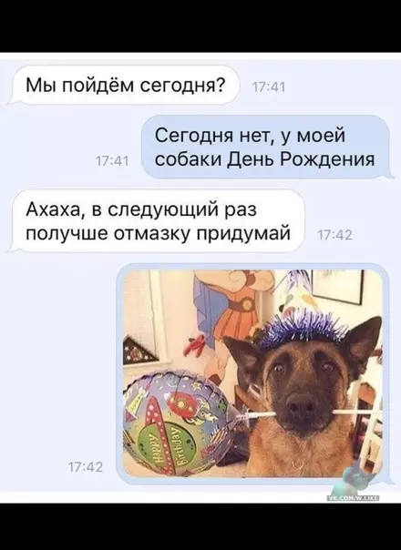 Смешная картинка №340362