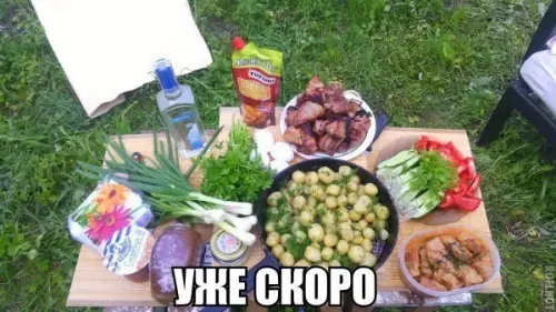 Смешная картинка №179986