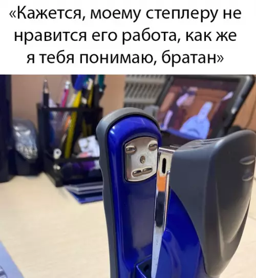 Смешная картинка №485329