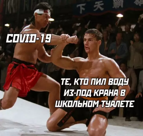 Смешная картинка №547653