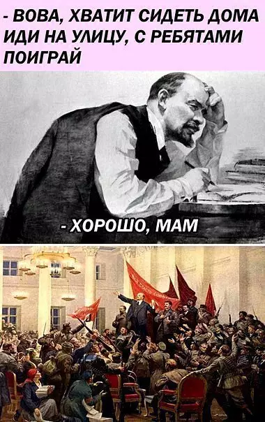 Смешная картинка №186975