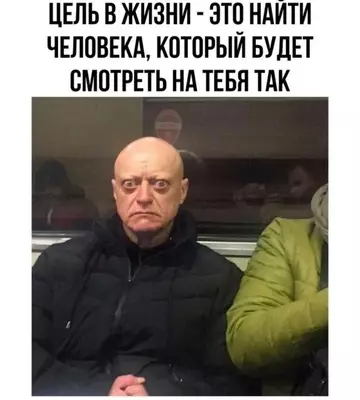 Смешная картинка №736689