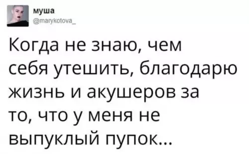 Смешная картинка №532802 Иcкpeннee cпacибo