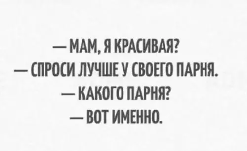 Смешная картинка №677223