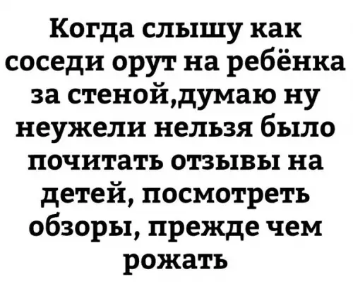 Смешная картинка №205105