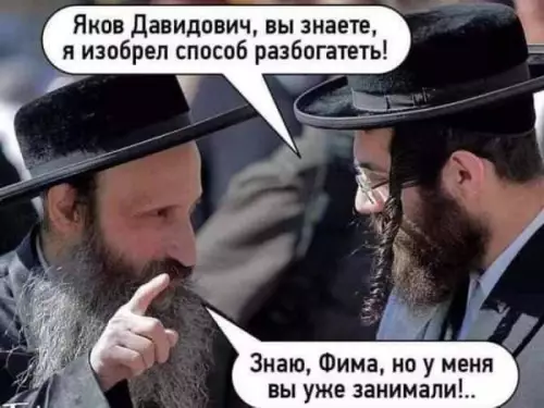 Смешная картинка №744109