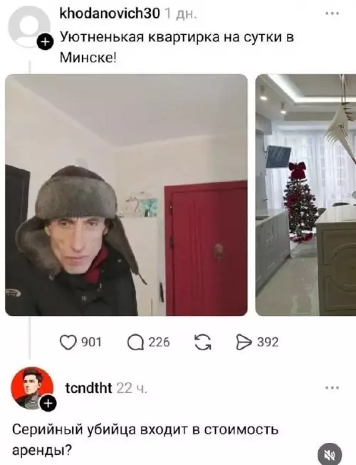 Смешная картинка №809781