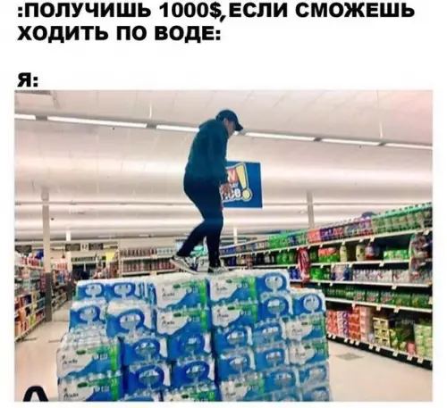Смешная картинка №227627