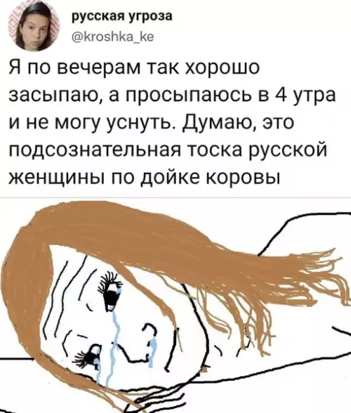 Смешная картинка №696490
