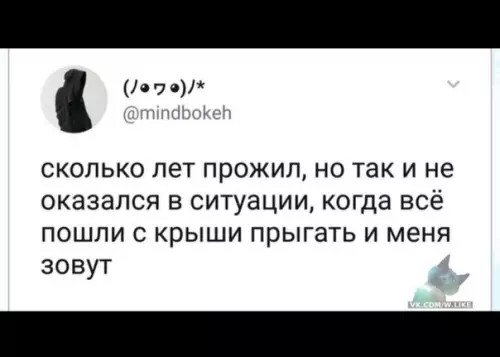 Смешная картинка №349340
