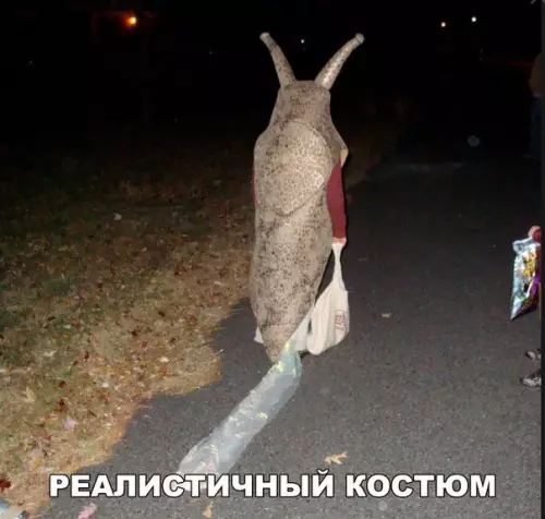 Смешная картинка №226818