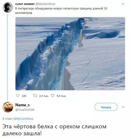 Смешная картинка №234252