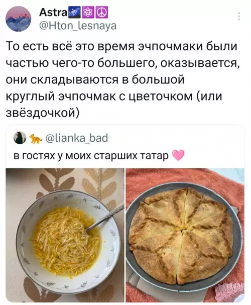 Смешная картинка №782771