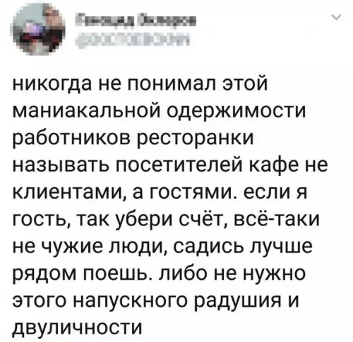 Смешная картинка №233968