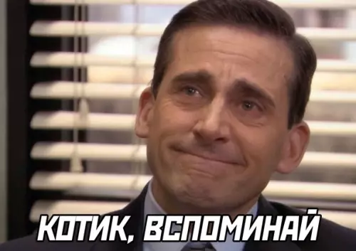 продолжение Смешная картинка №572140 Дети