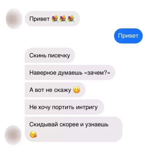 Смешная картинка №743008 Перед вами настоящий мастер интриги