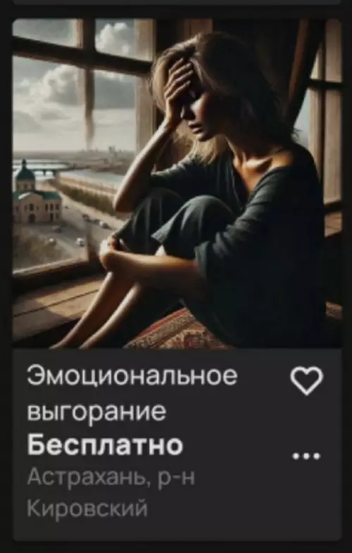 Смешная картинка №761753 Можно не надо