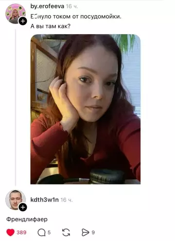 Смешная картинка №805258