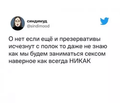 Смешная картинка №639367