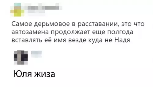 Смешная картинка №326833