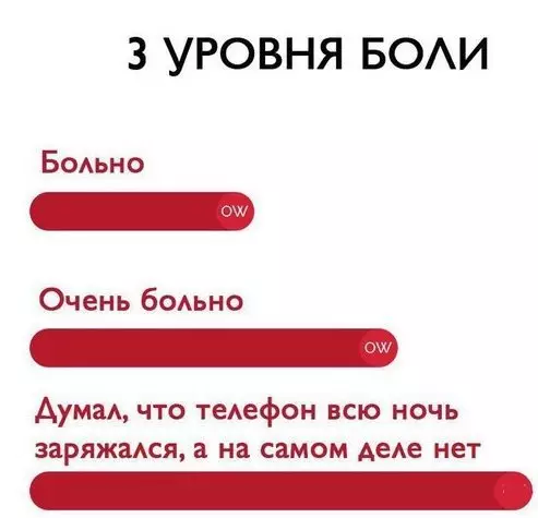 Смешная картинка №186991