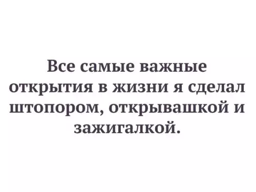 Смешная картинка №245566