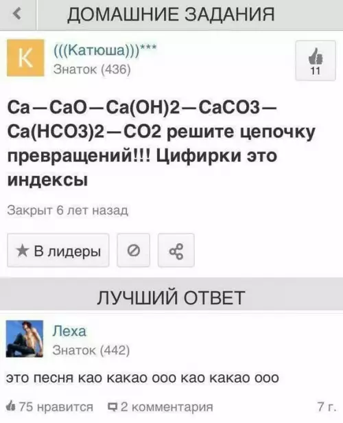 Смешная картинка №693491