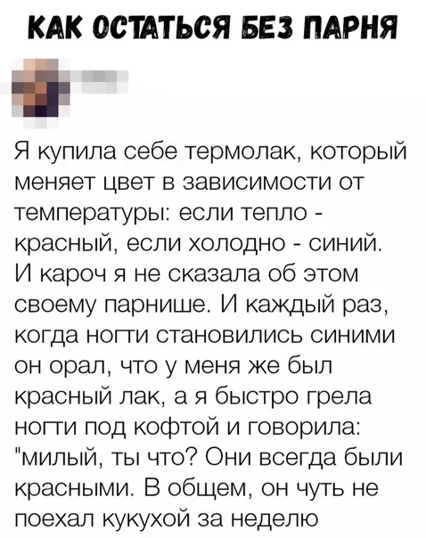 Смешная картинка №332918