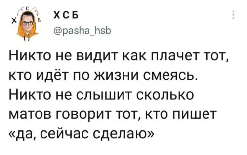 Смешная картинка №721206