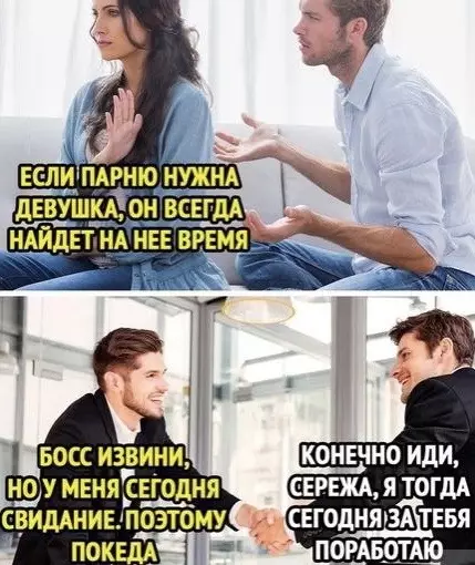 Смешная картинка №507319