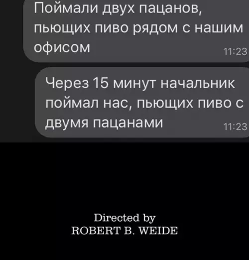 Смешная картинка №553786