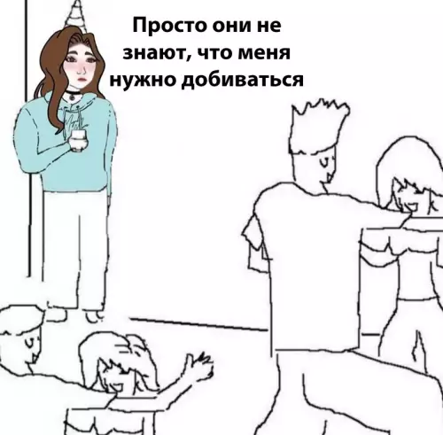 Смешная картинка №686974