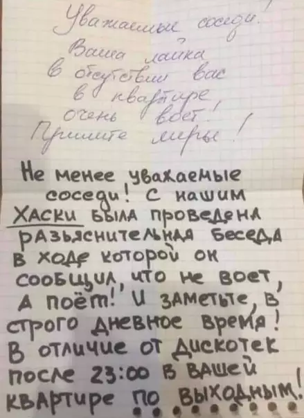 Смешная картинка №425135 Достойный ответ.