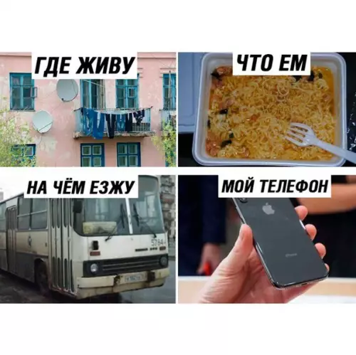 Смешная картинка №235074