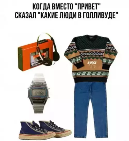 Смешная картинка №821430