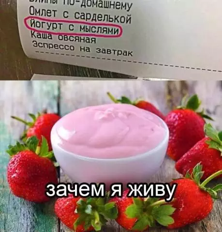 Смешная картинка №694182