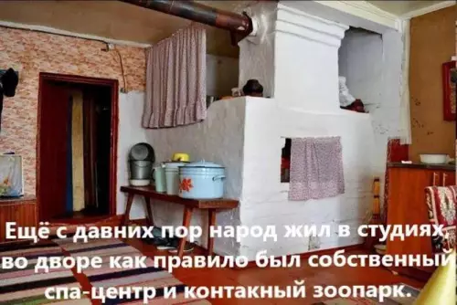 Смешная картинка №677865
