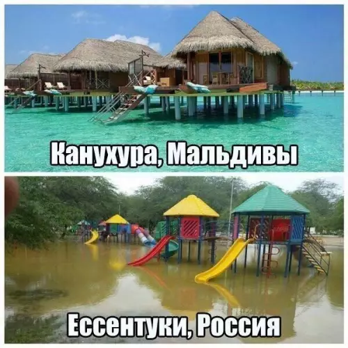 Смешная картинка №447803 Зачем переплачивать, у меня тут свои Мальдивы
