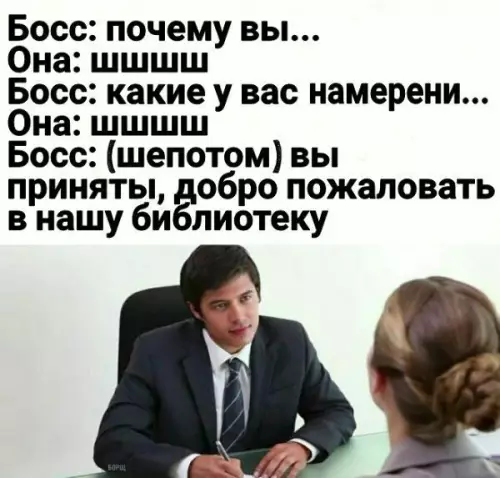 Смешная картинка №275503