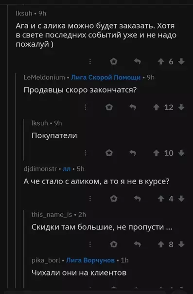 Смешная картинка №452084