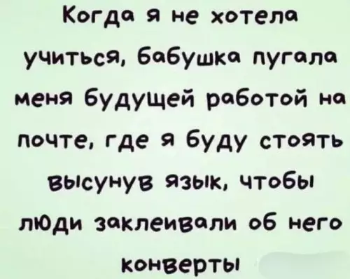 Смешная картинка №815214