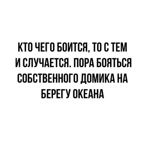 Смешная картинка №346527