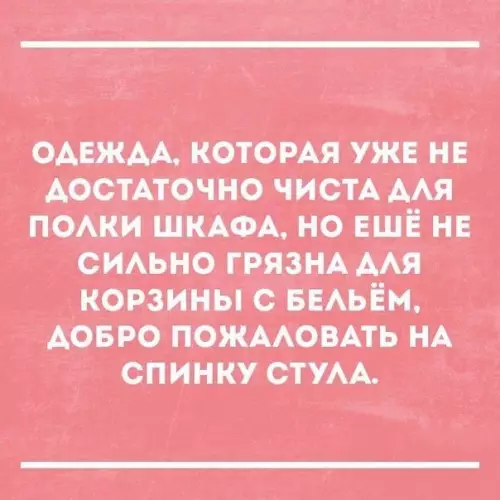 Смешная картинка №300111
