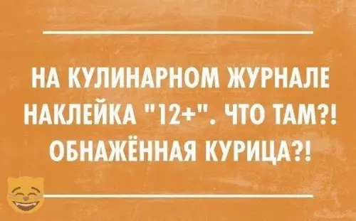 Смешная картинка №322140