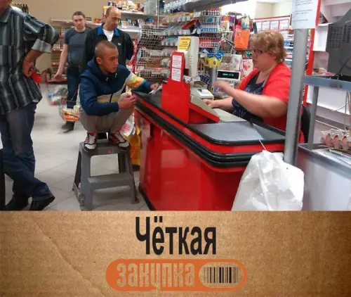 Смешная картинка №212528
