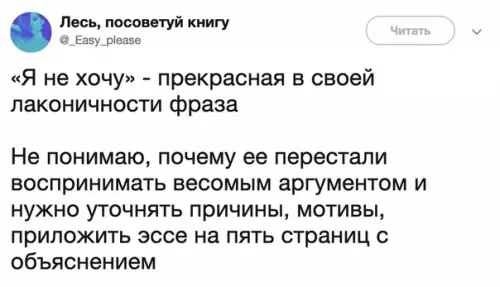 Смешная картинка №335223 Главное научиться её правильно произносить