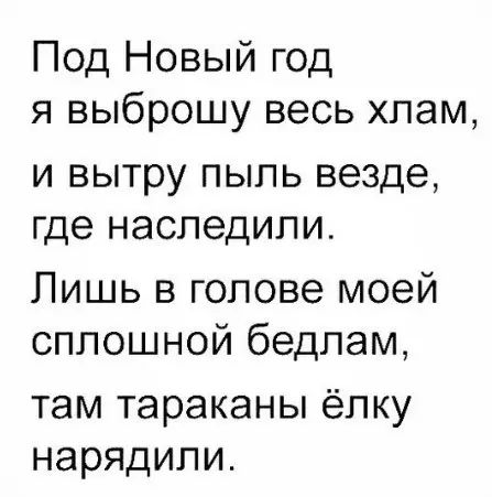 Смешная картинка №223892