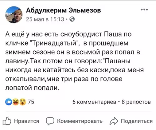 Смешная картинка №743788