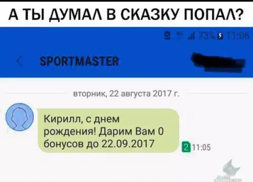 Смешная картинка №316871 реклама